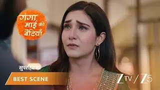 GANGA MAI KI BETIYAN | EP - 108 | Best Scene 1 | Jan 10 2026 | ZEE TV