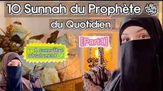✨SUNNAH DU PROPH&Egrave;TE MUHAMMAD ﷺ DU QUOTIDIEN ✨(&agrave; conna&icirc;tre absolument)✨