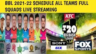 BBL 2021-22 schedule all team full squads bbl live streaming details | big bash league 2021-22