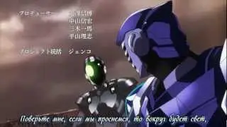 ALTIMA - Burst the Gravity (Accel World OP2)(アクセル・ワールド) - rus sub