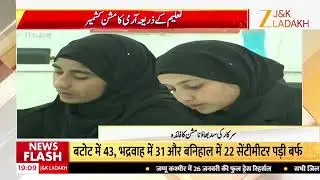#live  : Army mission in Kashmir through education &hellip; #jammu #kashmir #zeenews @MEWARUNIVERSITYRAJ