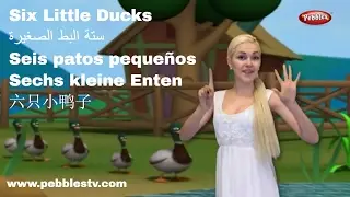 Six Little Ducks | Baby Song | Nursery Rhyme | Super Simple Action Songs | 3D Rhymes With Lyrics