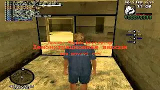 gta sa 2012 09 07 13 08 10 96