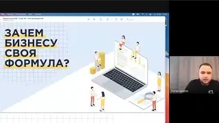 Unit-экономика стартапа