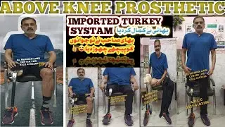 Above knee prosthesis leg imported Turkey systam #ottobock #prosthetics #artificial #leg #limb #pk