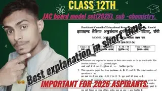 JAC board model paper 2025-26 solution chemistry.