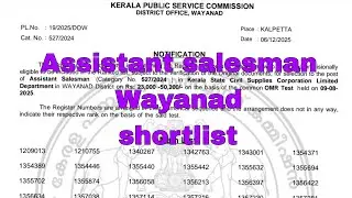 ASM Wayanad Shortlist