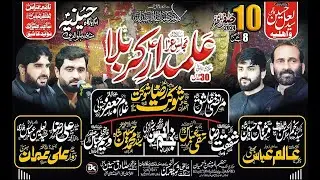 🔴 Live Majlis e Aza 10 Safar 2024 | Imam Bargah Hussainia Mandi Bahauddin Shani Azadari Network