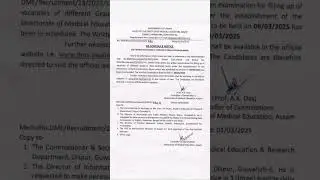 dme exam postponed notification full video upcoming #dme #exam #postponed #notification #upcoming