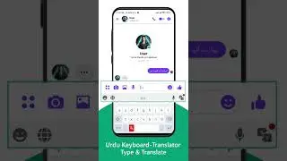 Urdu Keyboard | English to Urdu Translator #translator #keyboard #languagetranslation - [8]