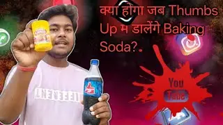 क्या होगा जब Thumbs Up में डालेंगे Baking Soda? | Gas Explosion Experiment. /  R CRAZY_05