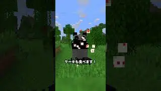 Two surprising facts about pandas! #shorts #Java #Integrated #Minecraft #Minecraft