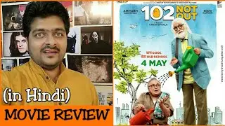 102 Not Out - Movie Review