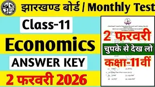 Class 11 Economics Monthly Test Answer Key | 2 Febuary Monthly Test Answer Key | Class 11