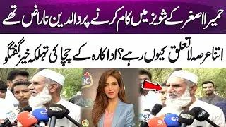 Humaira Asghar's uncle reveals shocking truth | 365 Entertainment | 365 Entertainment
