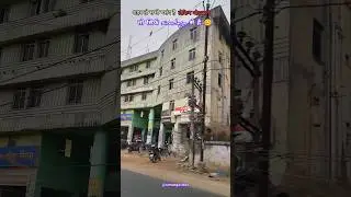 apna simdega city//#shorts #simdega