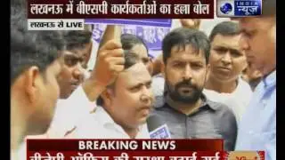 BSP workers protest against Dayashankar Singh in Hazratganj, Lucknow