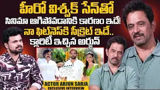 Director &Actor Arjun Sarja Exclusive Interview | Seetha Payanam Movie | Vishwak Sen |SumanTV Roshan