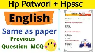 Hp patwari 2022 || Hp secretariat clerk || Hpssc All Exam Preparation Exam series