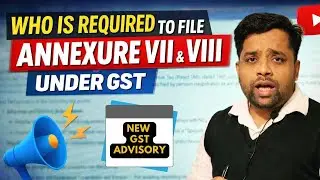 Внимание, GST! 🔥Обязательна ли подача деклараций по Приложениям VII и VIII в рамках GST? Новое ув...