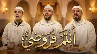 أنتم فروضي ونفلي، أنتم حديثي وشغلي