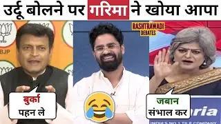 Ajay Alok Destroys😂🔥Garima Singh [Latest Debate] Funny Bihar BJP PM Modi RJD | Media Debates