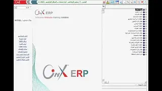 4ــ المحاضرة الرابعة سندات القبض نقدا من الصندوق