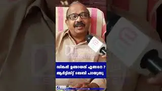 ഡിങ്കൻ ഉണ്ടായതെങ്ങനെ? ആർട്ടിസ്റ്റ് ബേബി പറയുന്നു&hellip;. #dinkan #comics #malaylamcomic