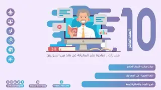 الأفكار الرئيسة وشرح أبيات نص ليل الصعاليك لغة عربية عاشر