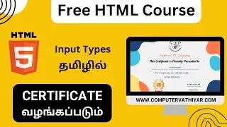 HTML Input Types In Tamil | Free Complete HTML Course With Certificate | Computer Vathiyar