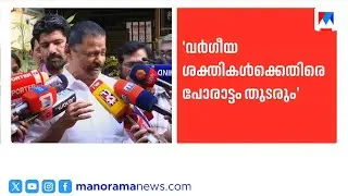സജി ചെറിയാൻ തിരുത്തിയത് പാർട്ടി നിർദ്ദേശപ്രകാരം; വർഗീയതയെ പിന്തുണയ്ക്കില്ലെന്ന് എം.വി. ഗോവിന്ദൻ