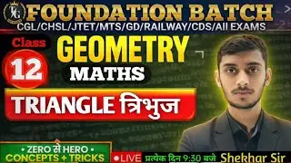 Geometry: Triangle for SSC CGL, CHSL, CPO, MTS 2025 | SSC Maths Classes | Maths By Shekhar Sir