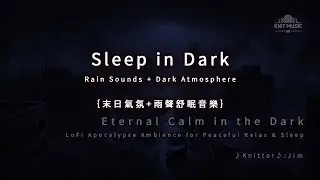 Knit Music | 8 Hrs Meditation Piano Music no ads🎹 Ambient Piano Sleep Music BGM    💤