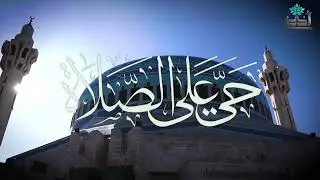 أذان الظهر ، #عمان_الاردن مسجد الملك المؤسس طيب الله ثراه 27-1-2026م.