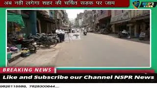 NSPR NEWS Headlines