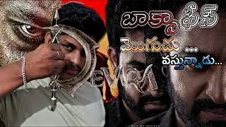 బాక్సాఫీస్ మొగుడు వస్తున్నాడు ...!!#ntr #devara #trending#viral#koratalashiva