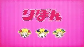 【りぼん70周年記念PV】平成の作品たちにワープ!! 【ガイド：幸田実果子（CV：宍戸留美）】