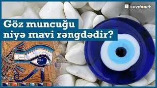 Göz Muncuğu Haqqında BİLMƏDİKLƏRİNİZ! Göz muncuğu Necə Yarandı?
