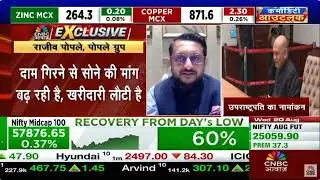 ✨ Gold at ₹1 Lakh | Festive Demand Outlook with Rajiv Popley & Manisha Gupta | CNBC Awaaz