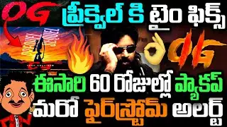 OG..Prequel time fixed..this time pack in 60 days..another fire strom alert..| viralnews 2.o