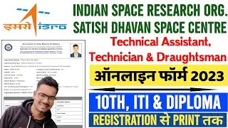 isro sdsc recruitment 2023 | isro recruitment 2023 | isro recruitment 2023 apply online