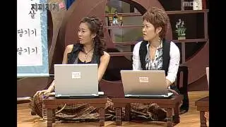 Jipijigi, Yoon Do-hyun, Kim C, #04