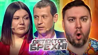 Детектор Лжи ► Ему нравятся МИЛФЫ VS  Ребёнок работает на ТРАСЕ ► Виталий Челахов и Виталина Кашкаха