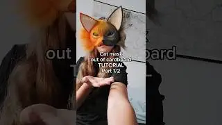 Cardboard CAT mask TUTORIAL (part 1/2) #mask #maskmaking #tutorial #catmask #cattherian#cat#therian