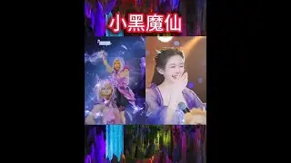 美猴王：胡辣汤之神，我日他地，信球变身！！！每晚八点直播变装 #美猴王小李 #西游记 #直播变装 #变装 #技术流