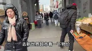 零下五度扫街🔥超市抢鸡蛋🔥信息量巨大🔥