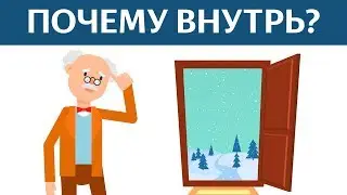6 Улетных Головоломок и Загадок для прокачки мозгов | БУДЬ В КУРСЕ TV