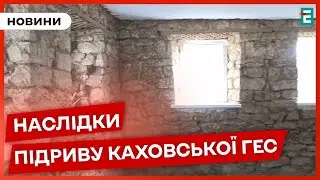 МАЙЖЕ РІК потому: сім'я із Афанасіївки досі не може повернутися у свій затоплений дім
