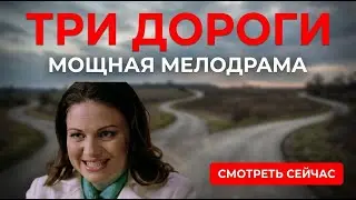 ОН ПОТЕРЯЛ СЕМЬЮ, ЛЮБОВЬ И НАДЕЖДУ — НО НЕ СДАЛСЯ