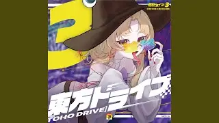 Frog Found Festival (off vocal)